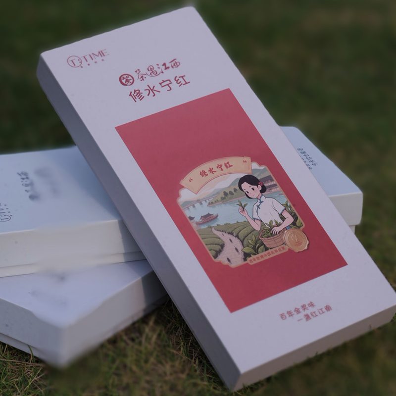 茶遇江西