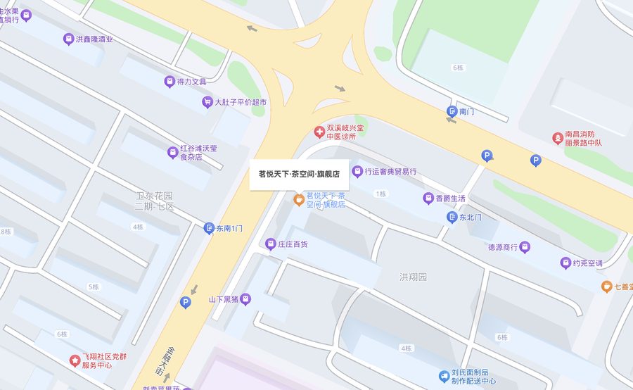 茗悦天下·茶空间·旗舰店位置地图