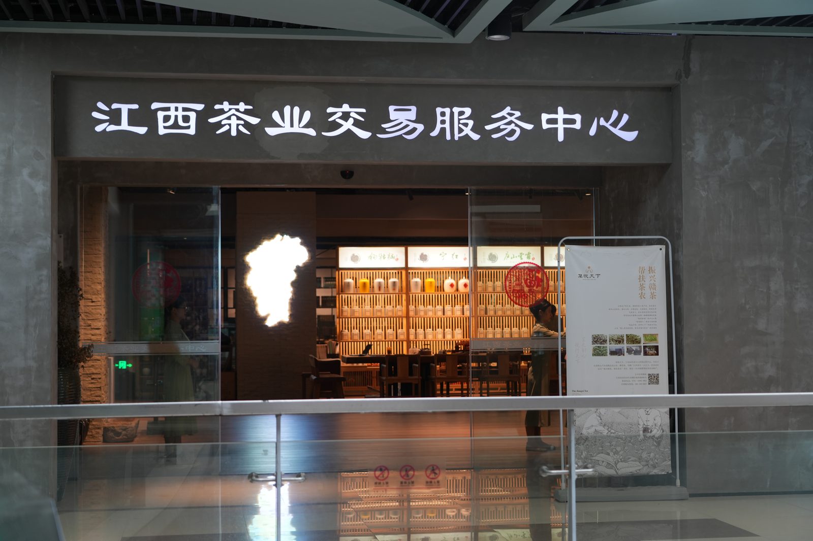 全国·连锁门店